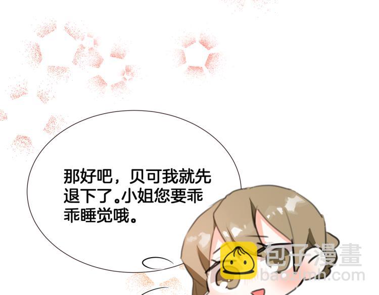 第6话 生而为炮灰，我很无奈！30