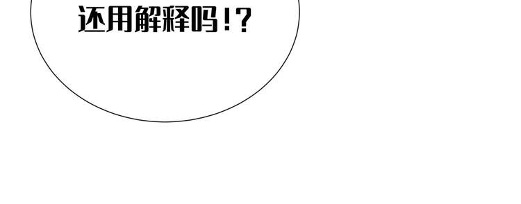 第3话 我的妹妹不会做那种事！49