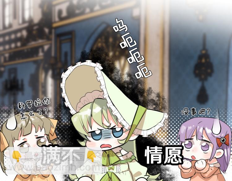 第4话 我们真的是好姐妹！44