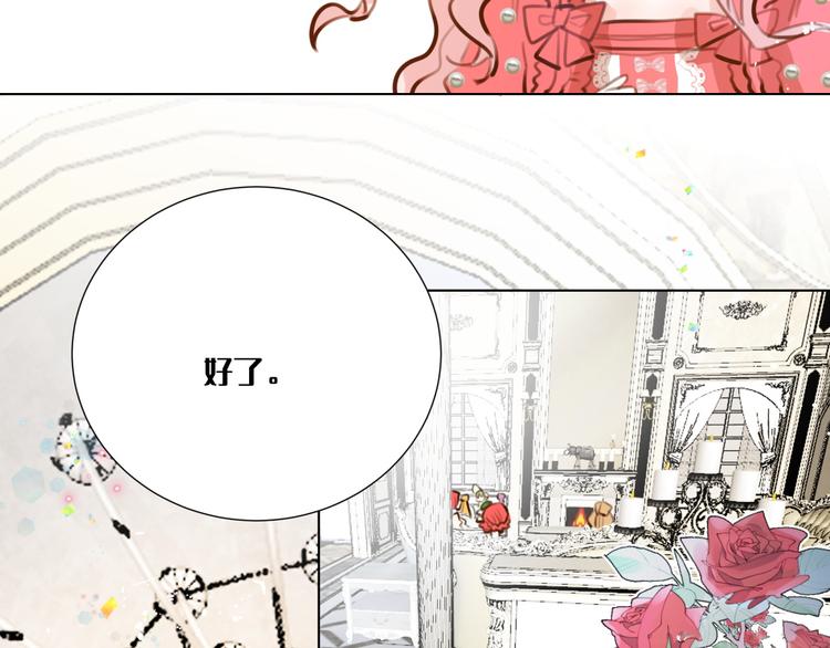 第3话 我的妹妹不会做那种事！26