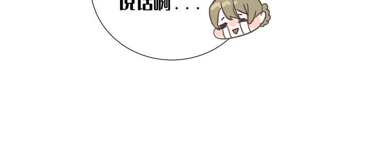 第2话 都是因为那本小说！59