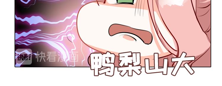 第1话 我竟然穿越了！22