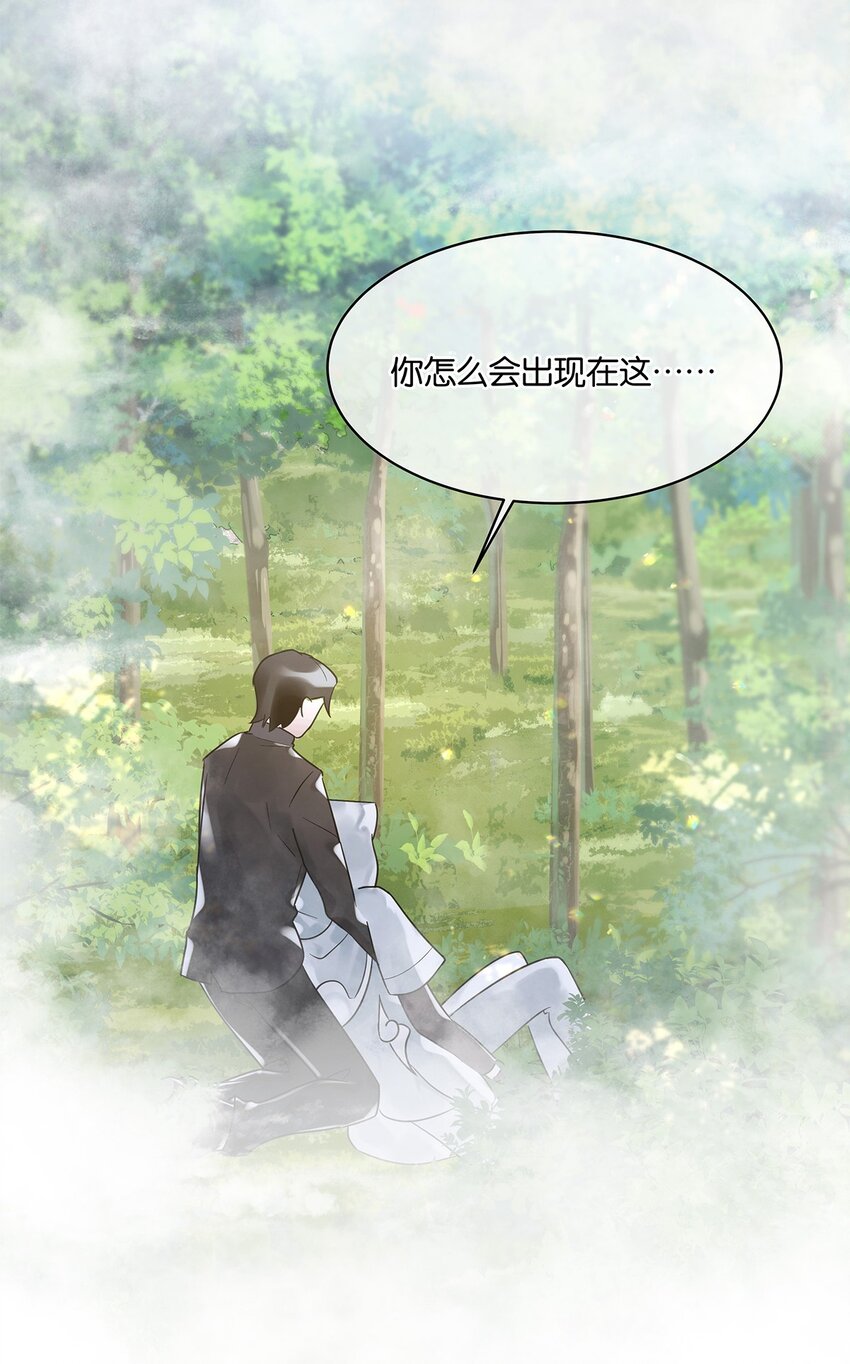第10话 易玥39