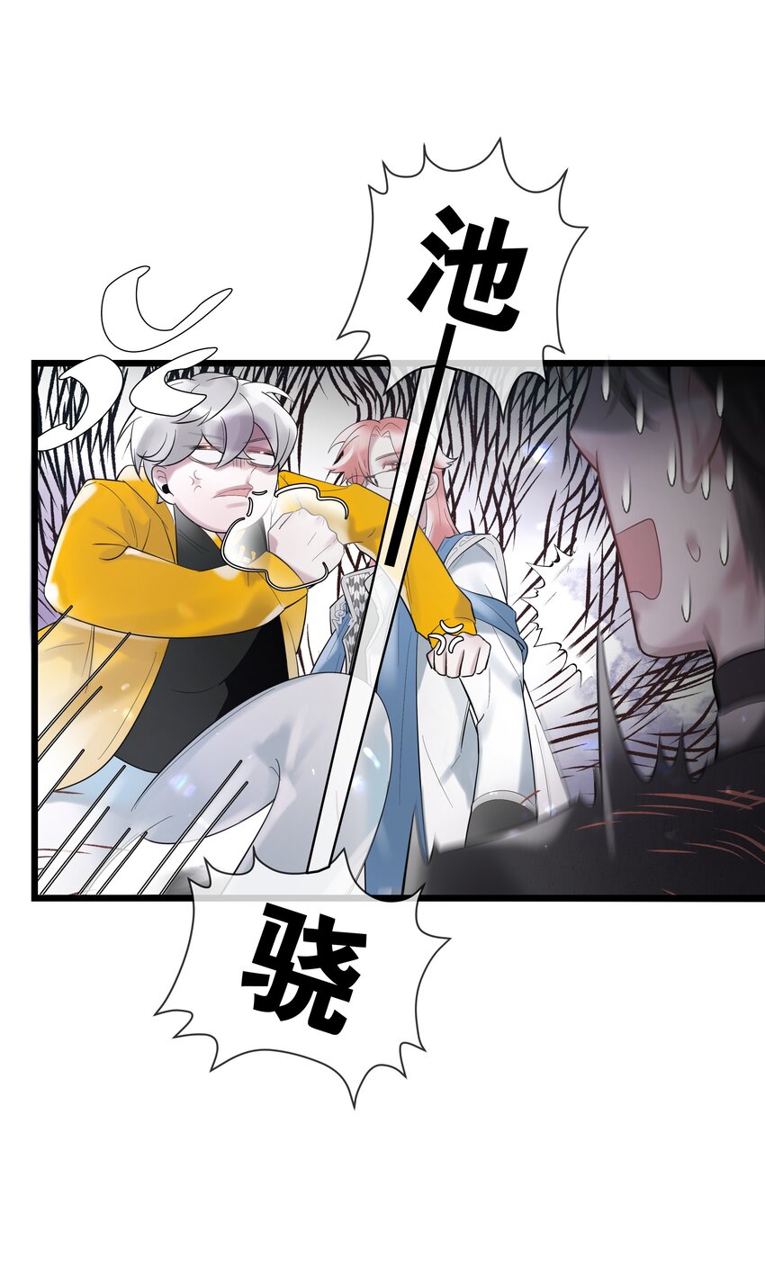 第33话“罪魁祸首”22