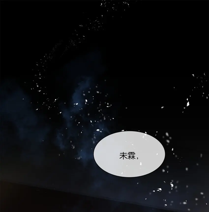 第25话池骁的过往2