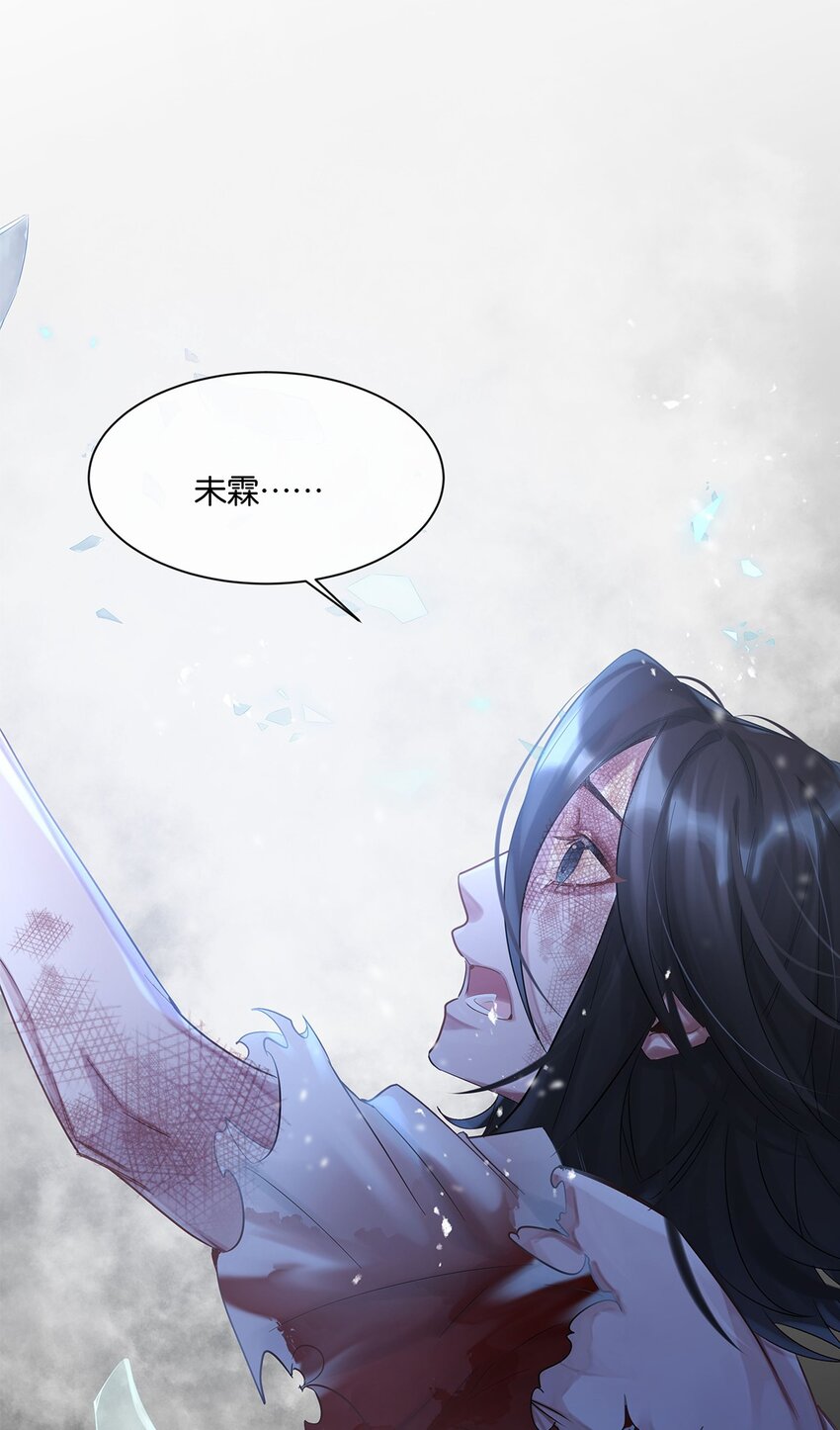 第26话这是……告白了？14