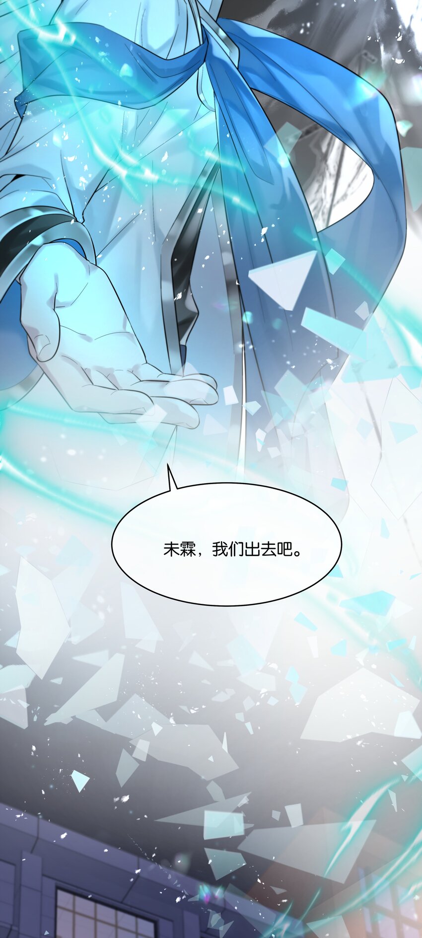 第33话“罪魁祸首”30