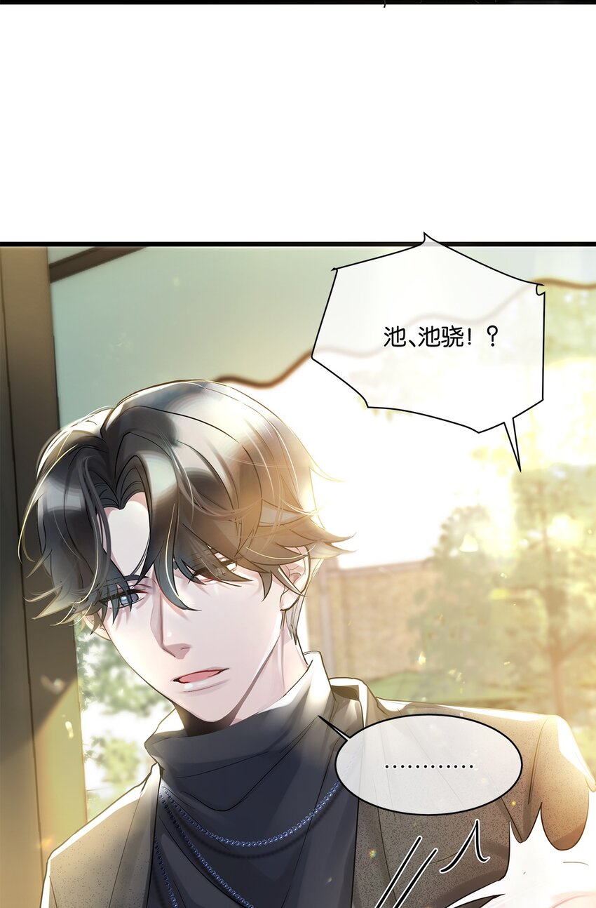 第08话 留在我身边7