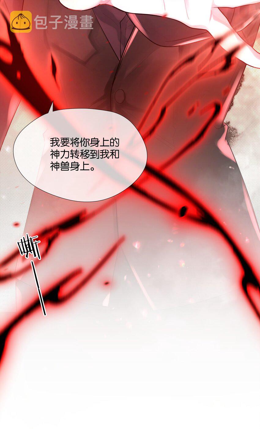 第48话 不惜一切21