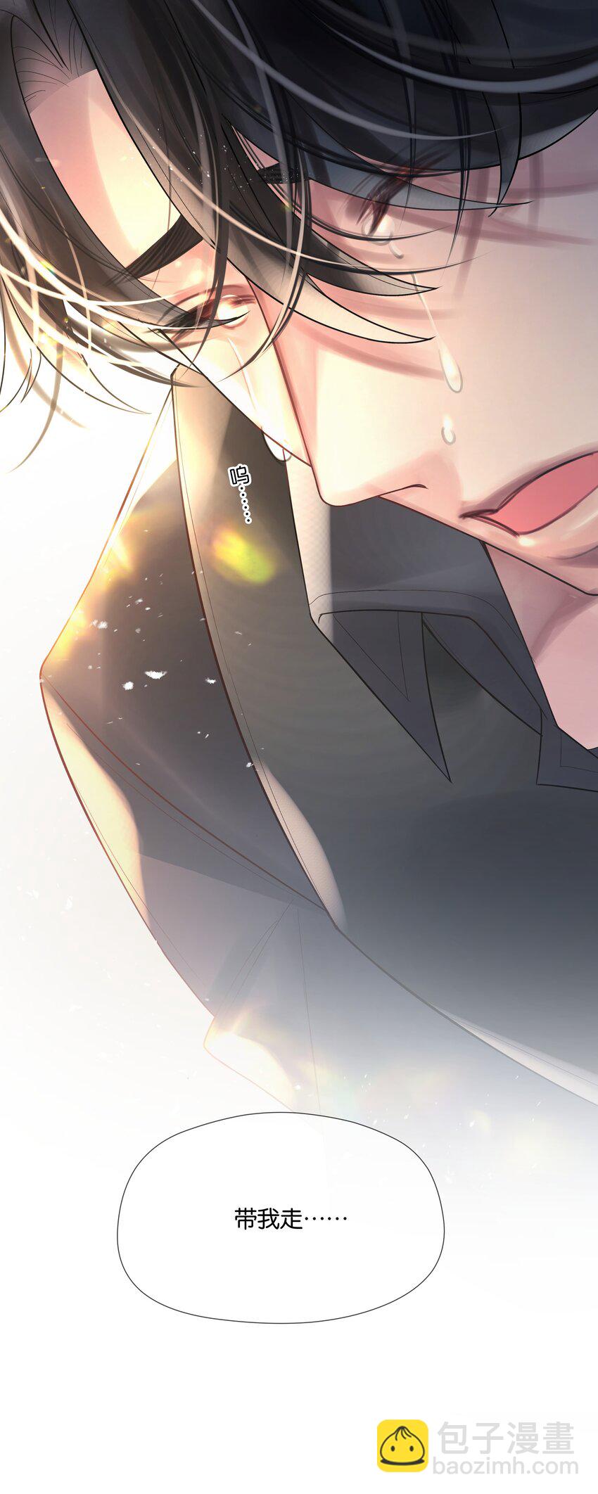 第47话 你太傻了45