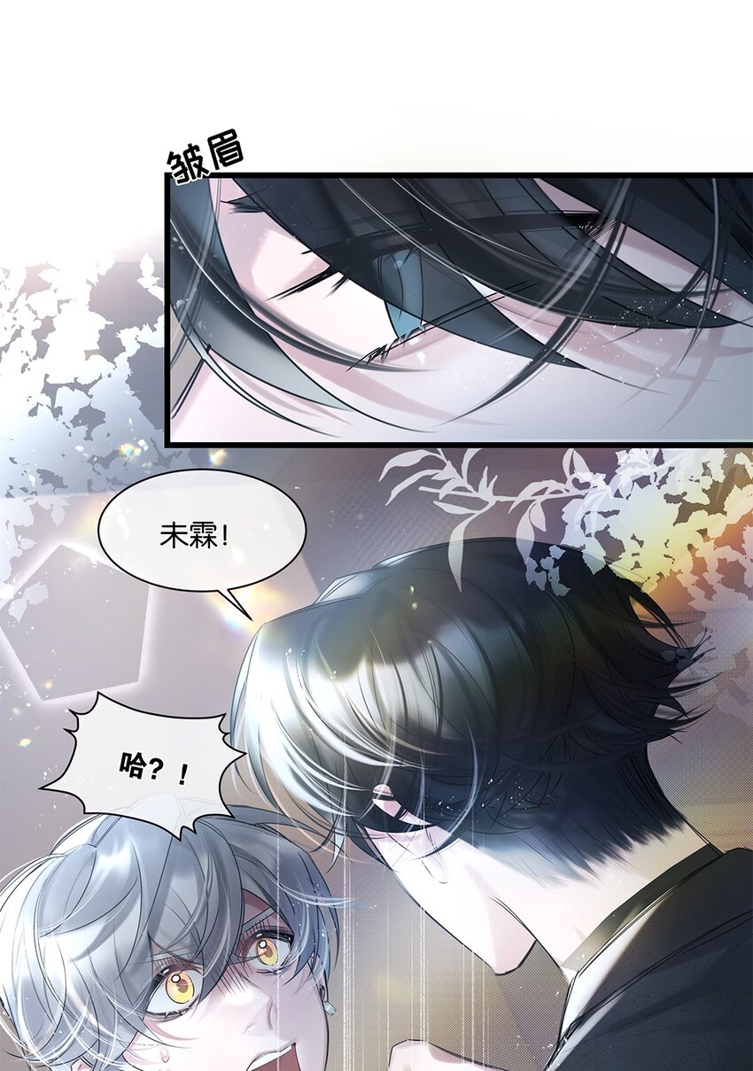 第31话都是幻象？31