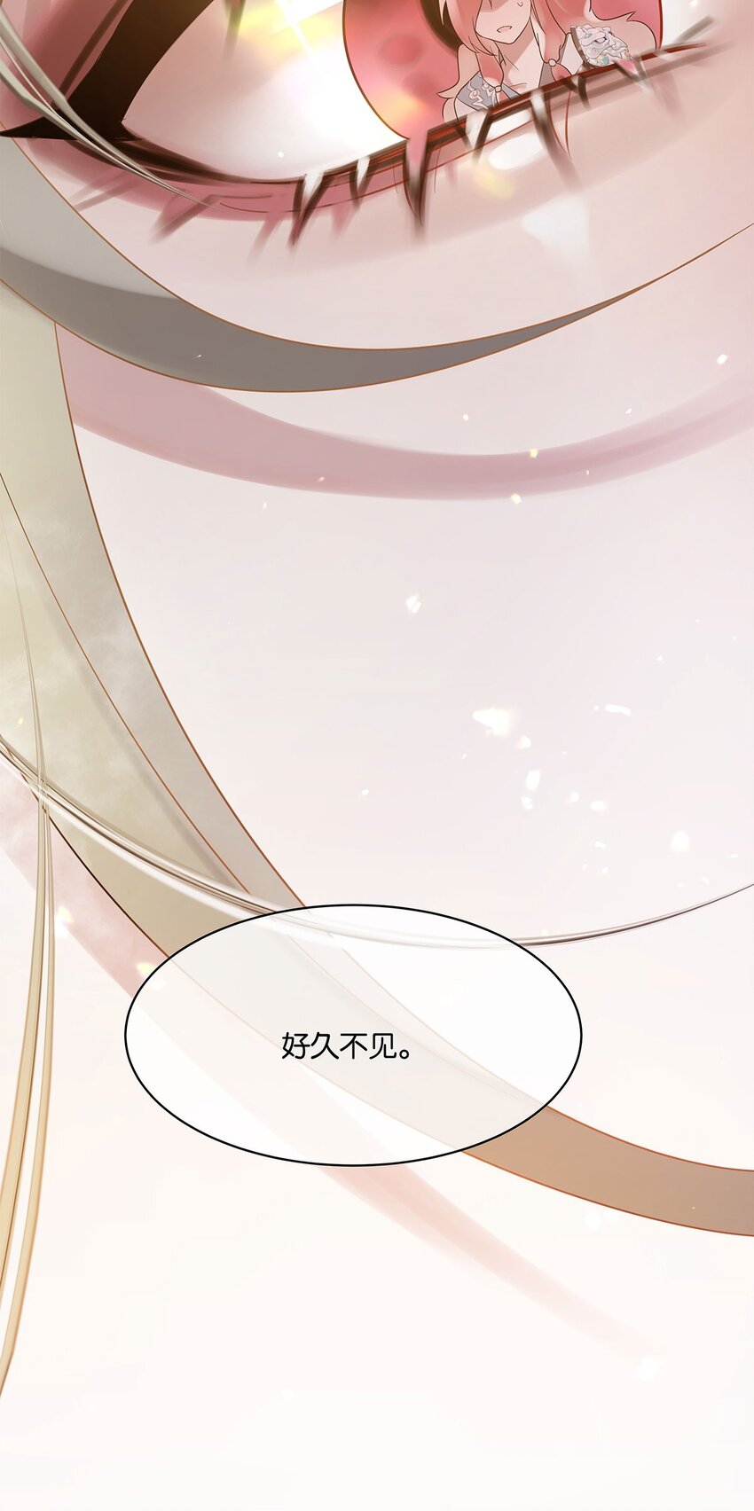 第11话 隔世镜中43