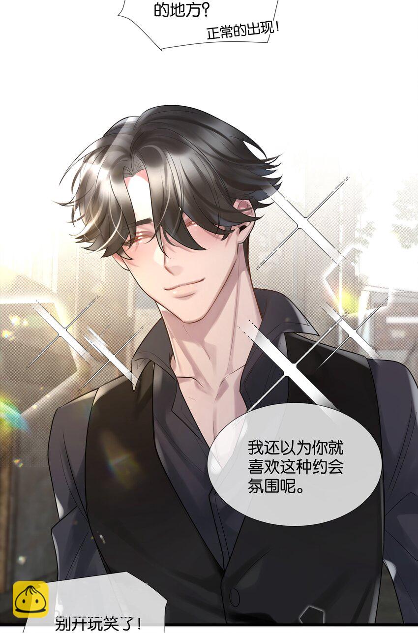 第46话 身世之谜26