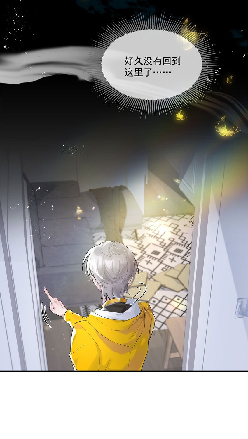 第30话这学姐好奇怪31