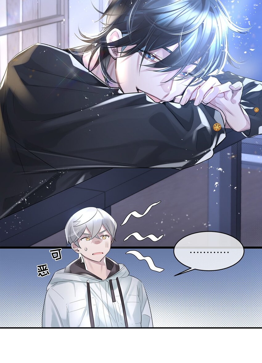 第07话 白眼狼17