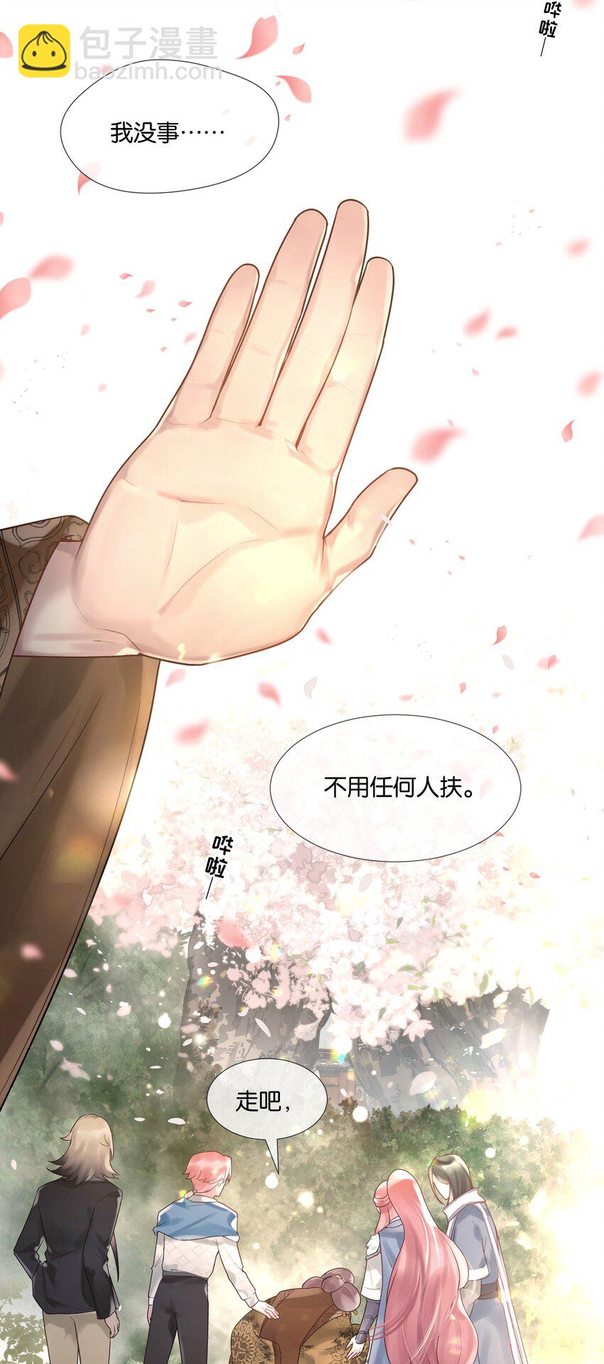 第45话 足够了8