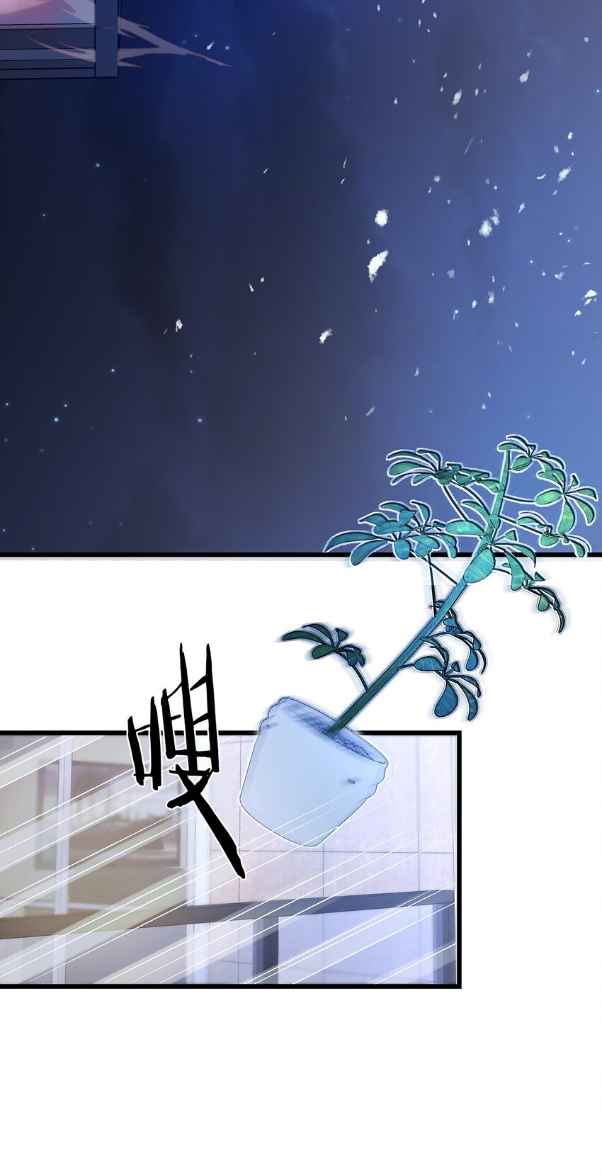 第06话 你竟然要杀我？24
