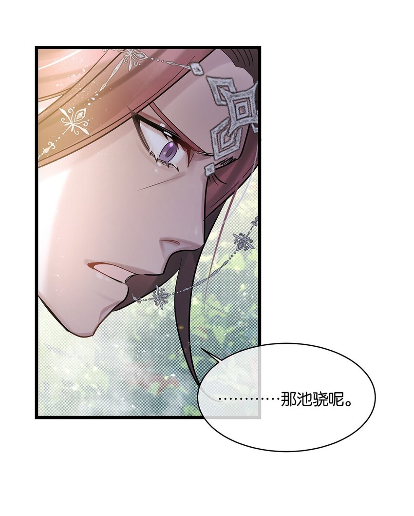 第21话昨日重现26