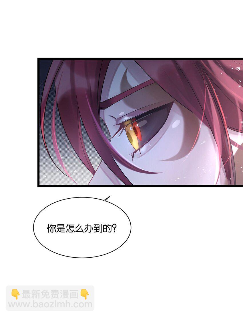 第27话怎么可能呢……17