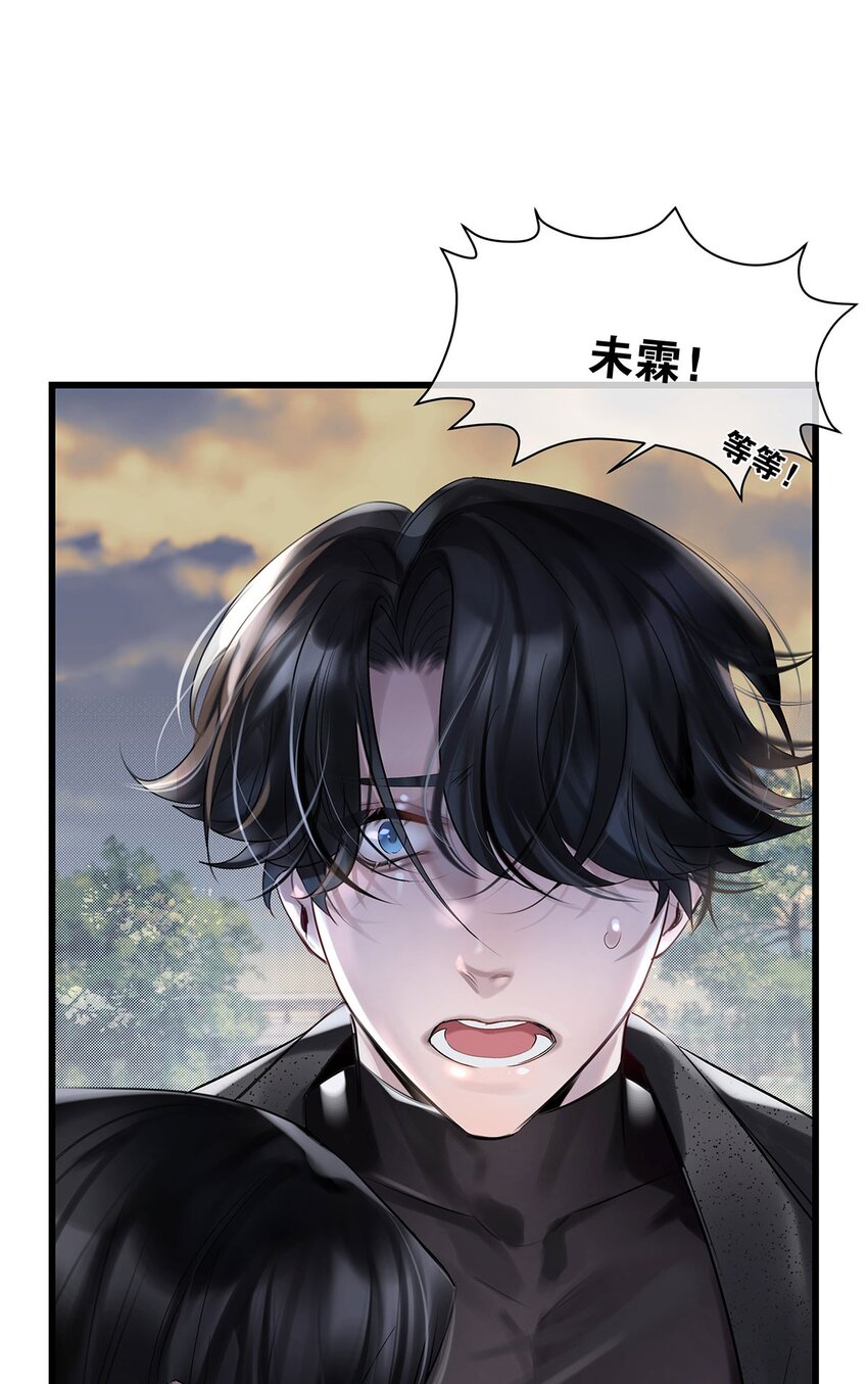 第30话这学姐好奇怪8