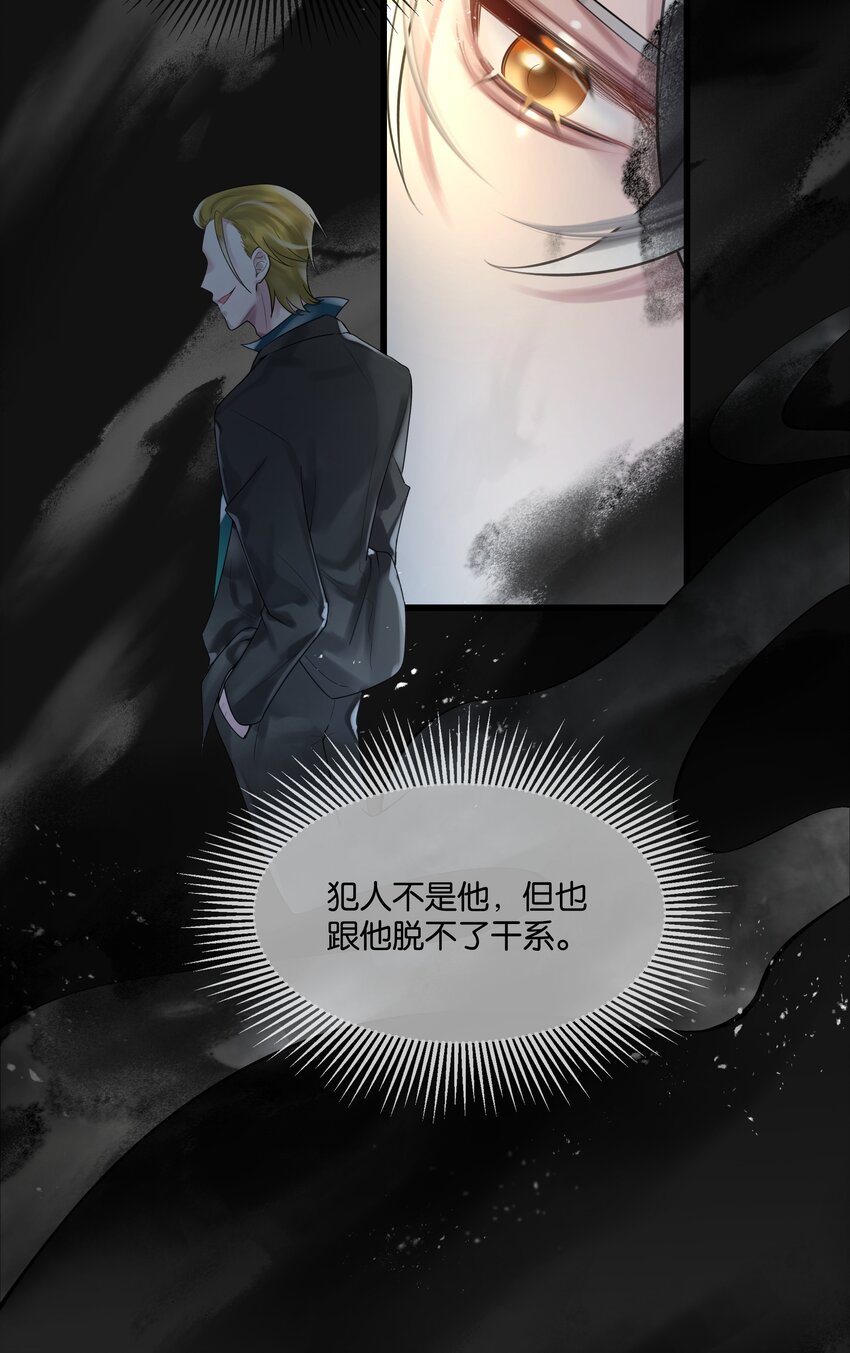 第45话 足够了11