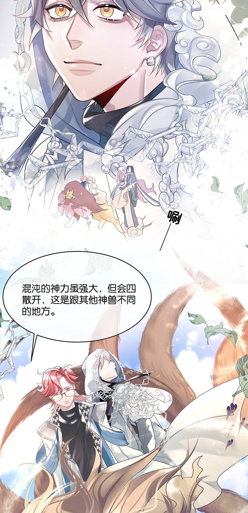 第10话 易玥26