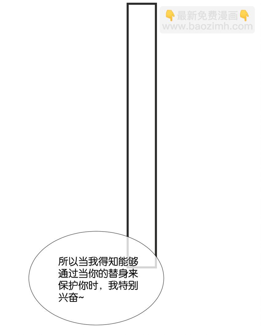 第34话 什么都给我？36