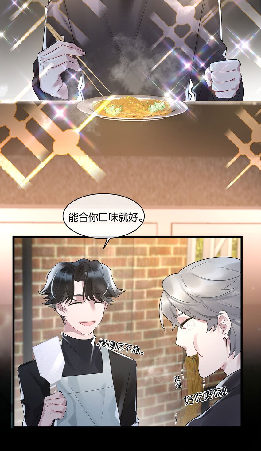 第14话池骁的目的42