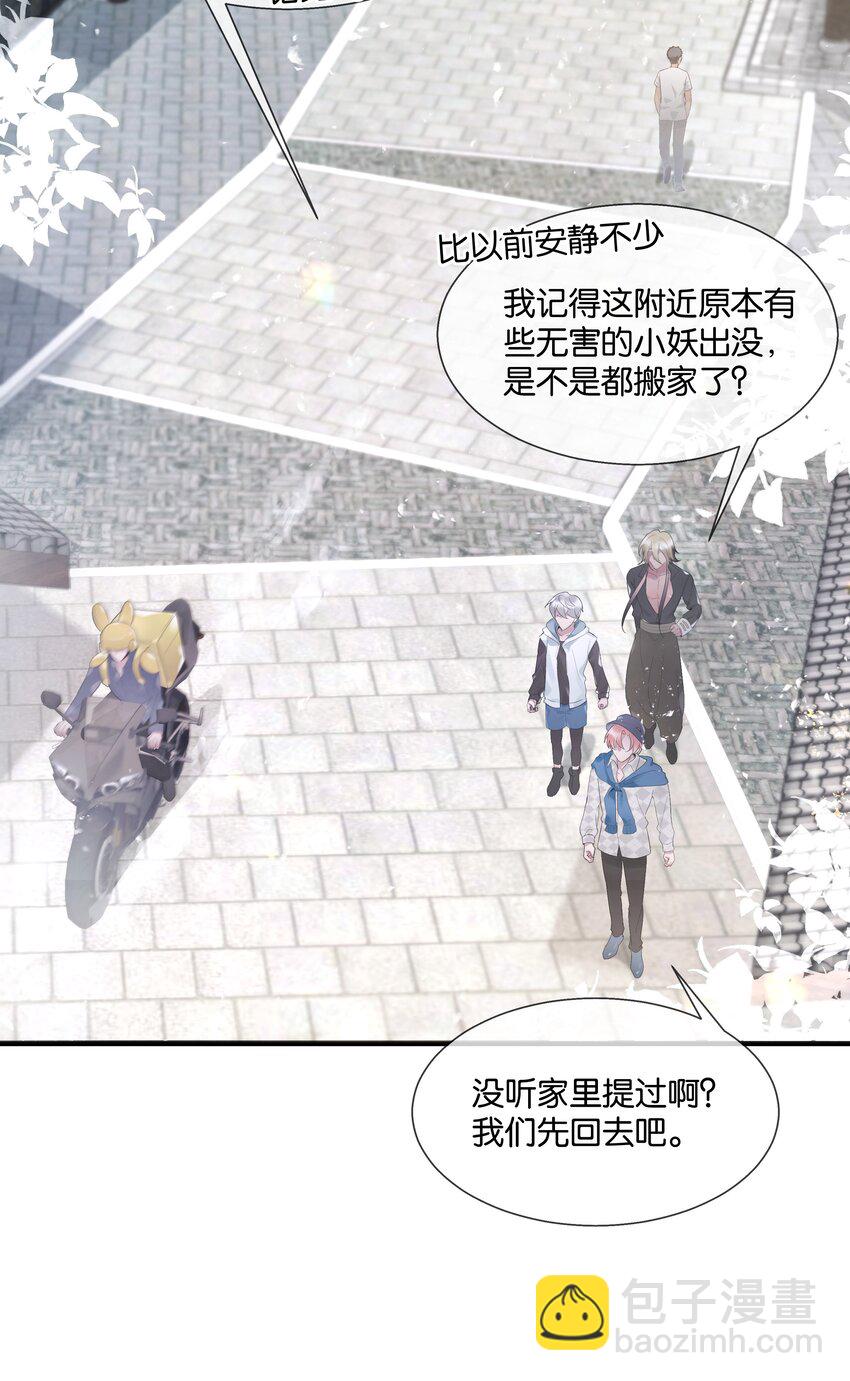 第36话 白老大的家20
