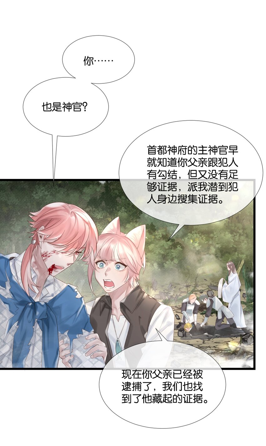 最终话 彼此4