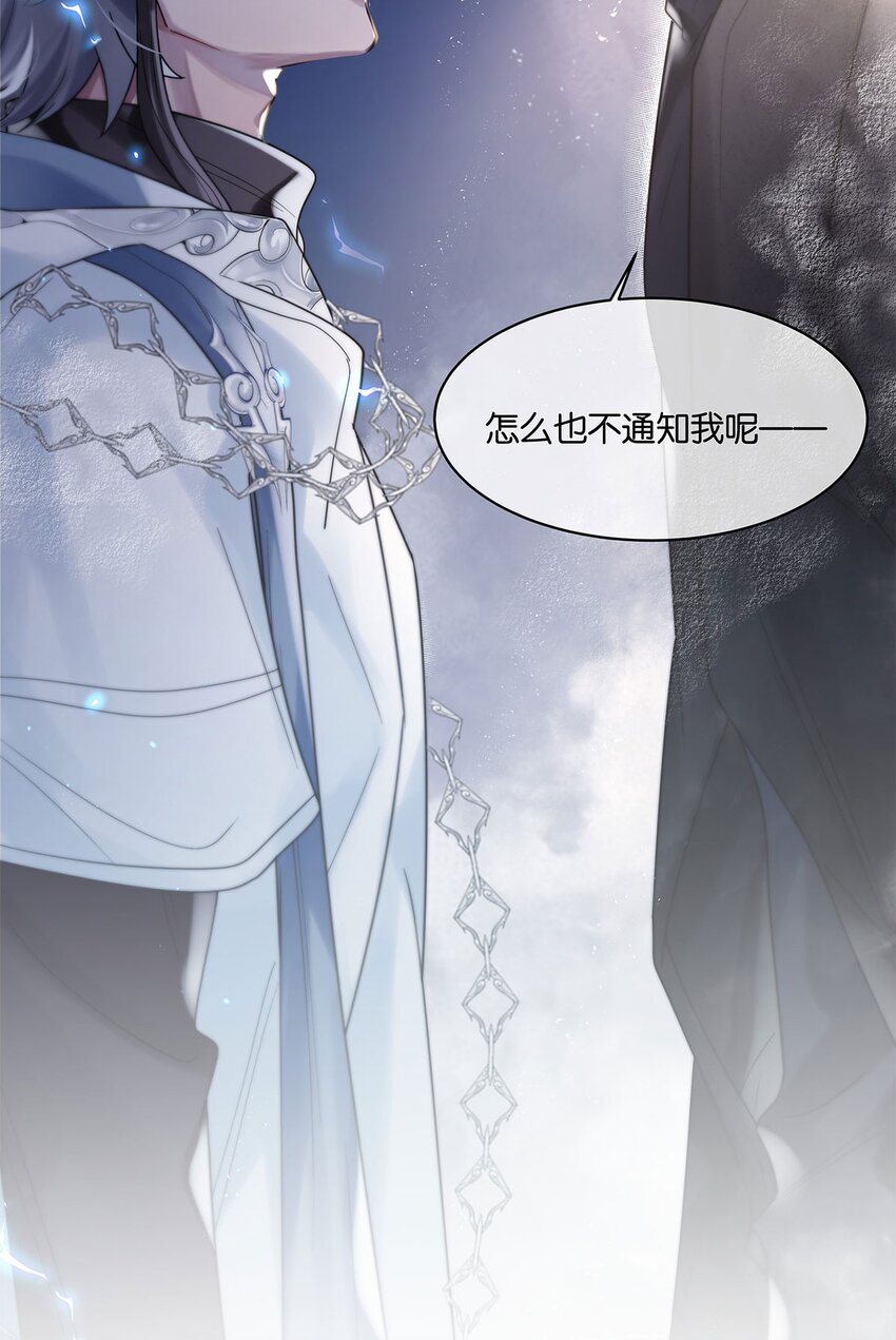 第16话妖怪集市43