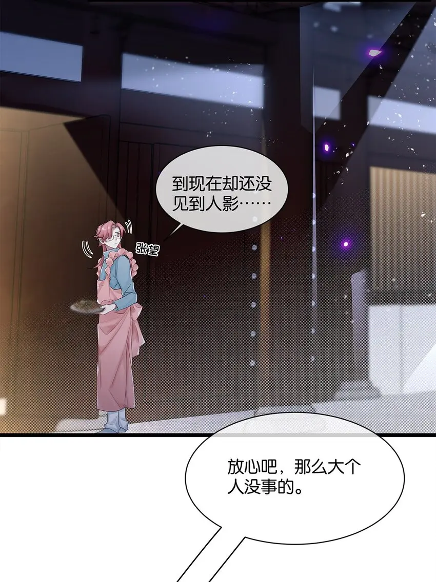 第24话有何联系14