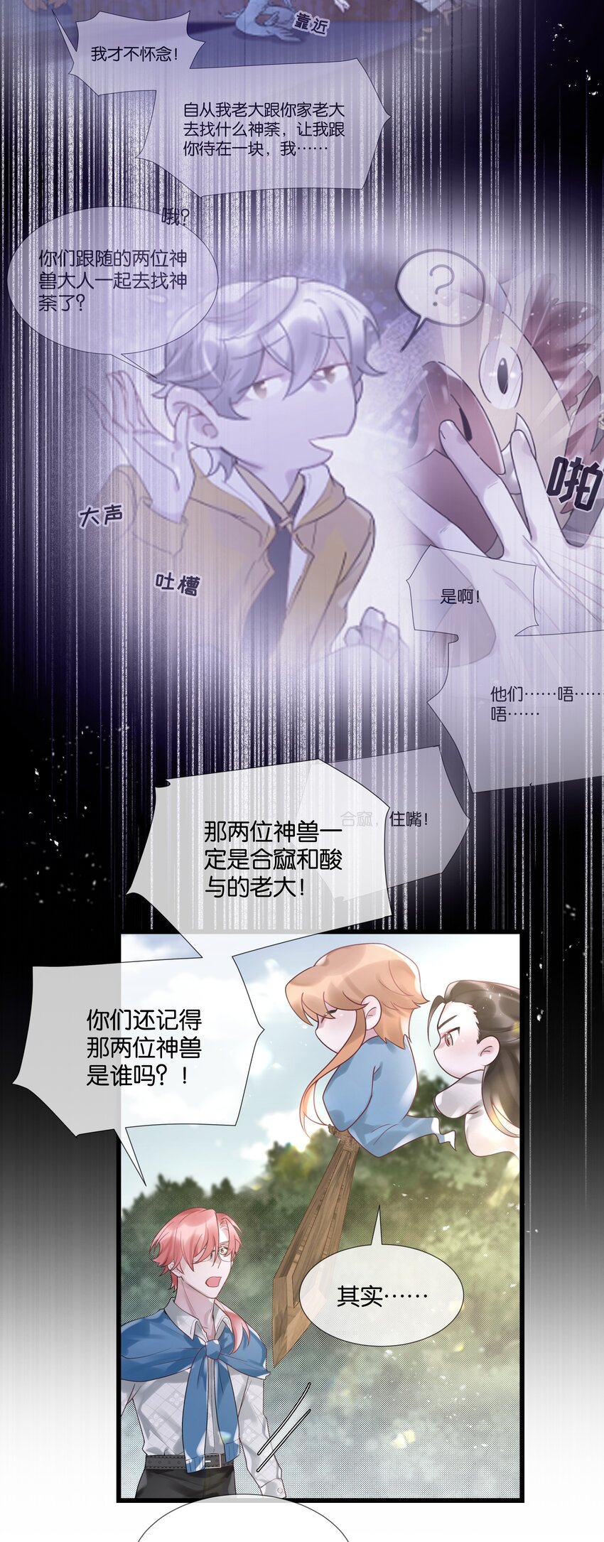 第45话 足够了3