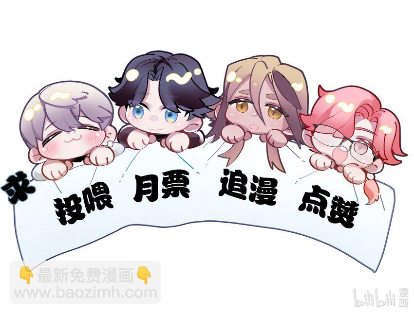 第30话这学姐好奇怪48