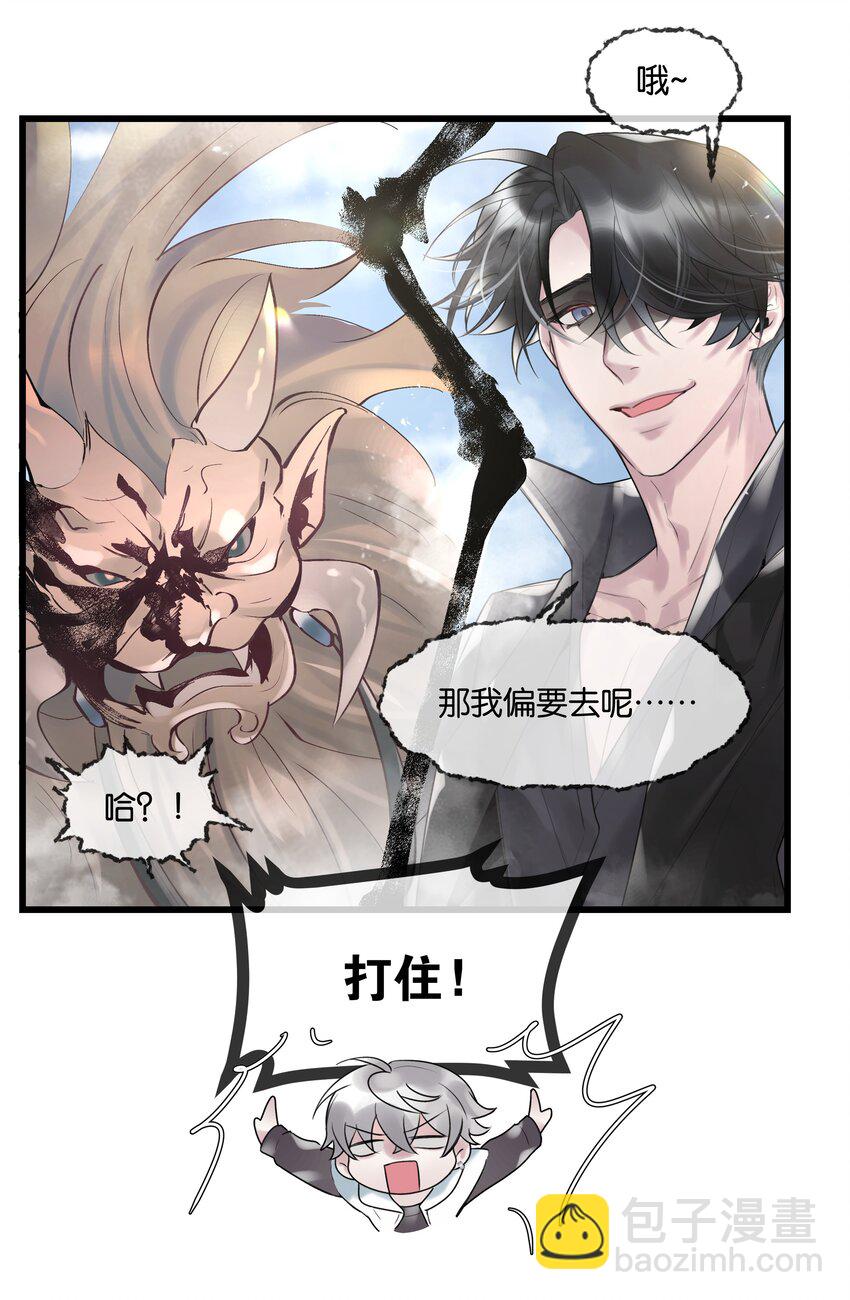 第36话 白老大的家5