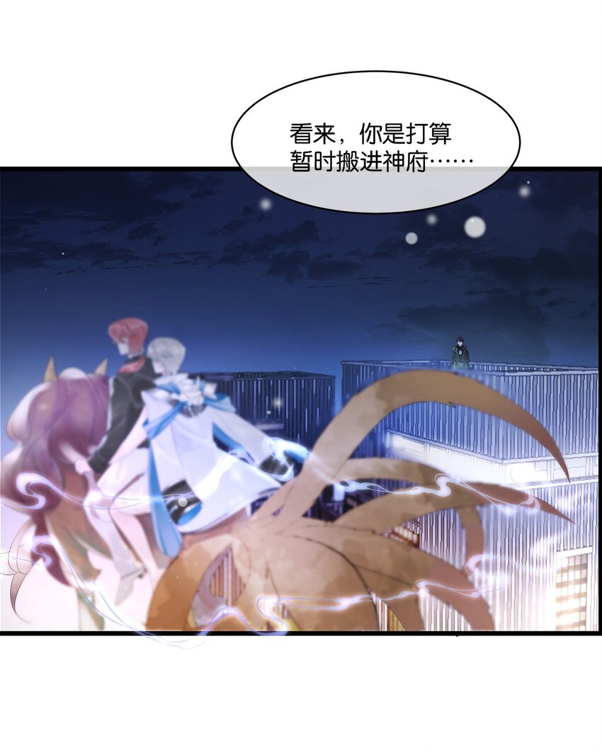 第4话 进退两难6