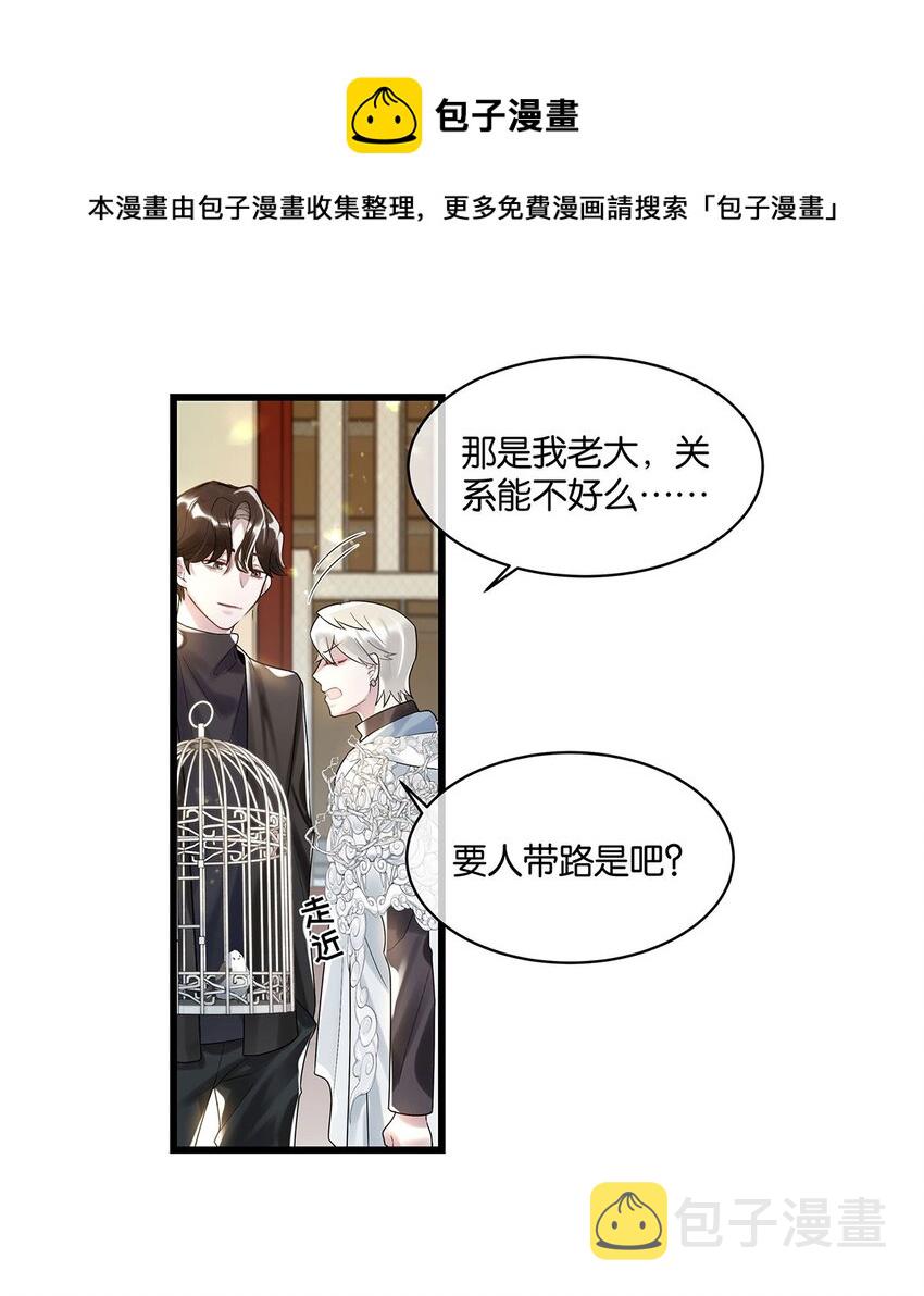 第13话 舍身救人8