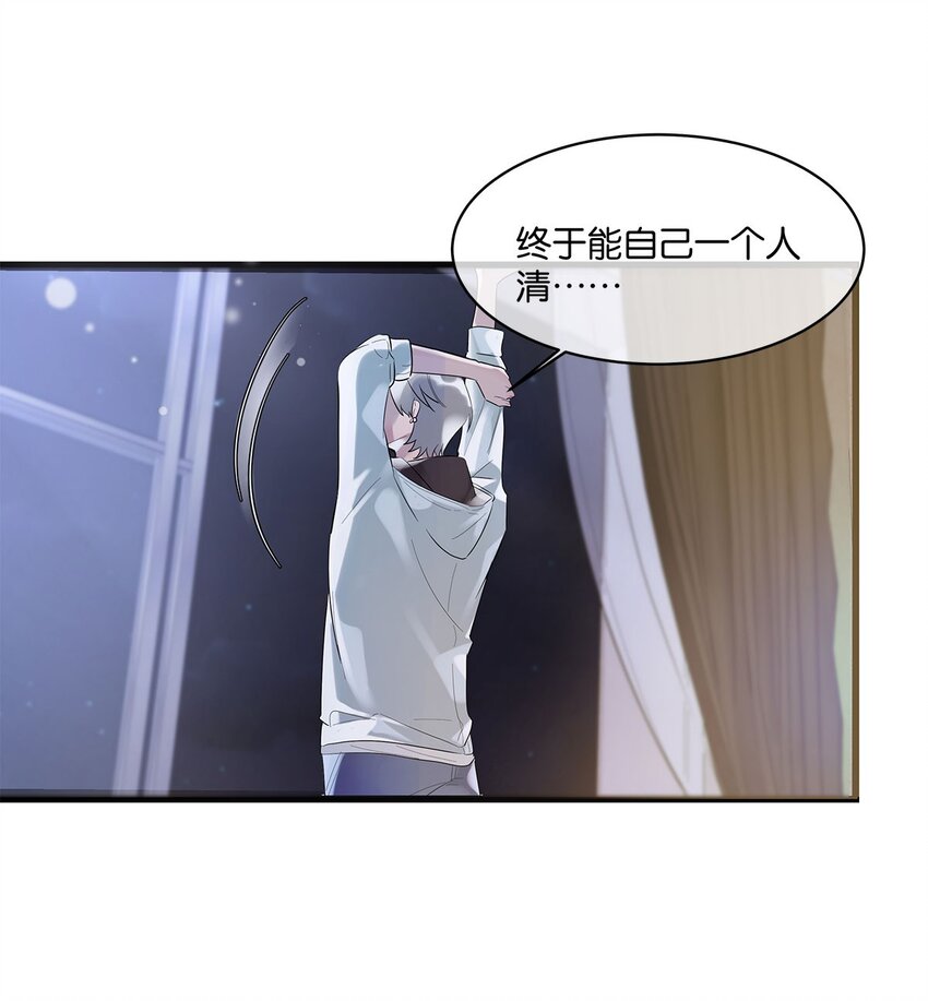 第05话 这神府是住不得了37