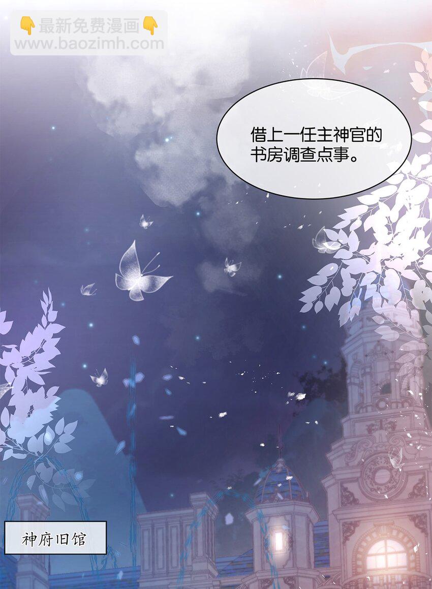 第28话无需知道12