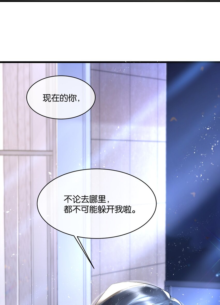 第07话 白眼狼16