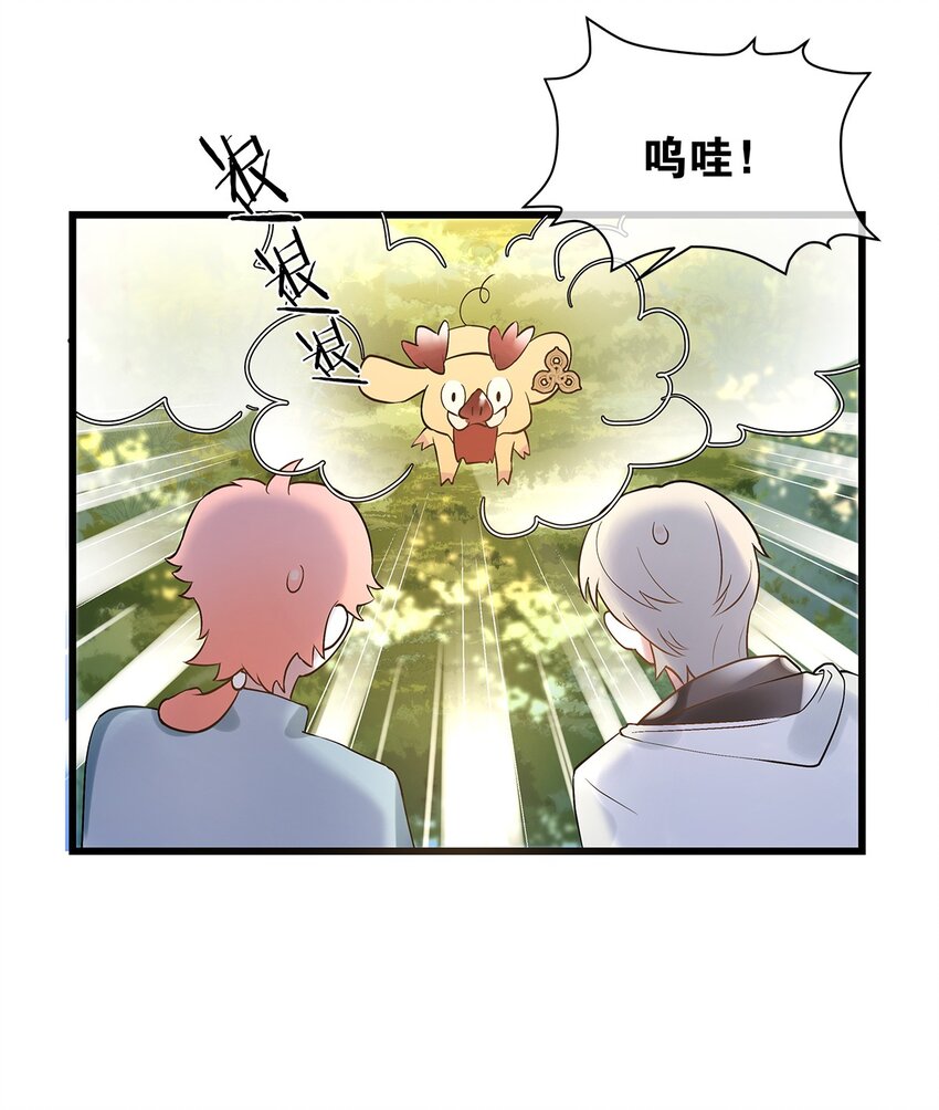 第09话 山海神兽19