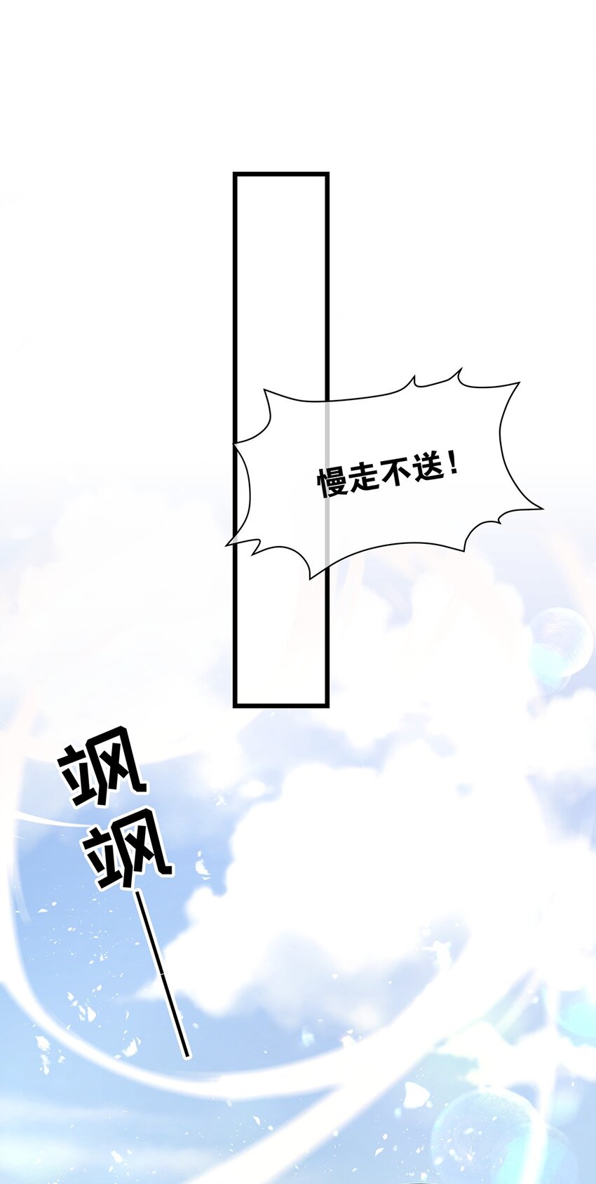 第23话约定了哦47