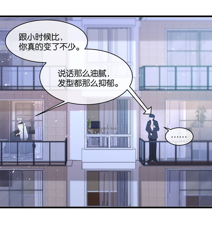 第07话 白眼狼21