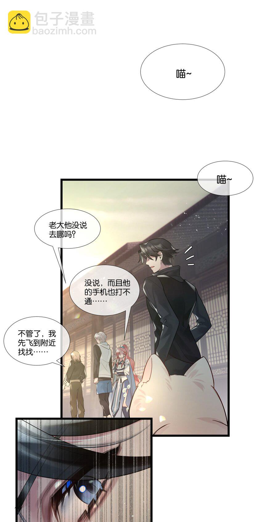 第39话 背后阴谋21