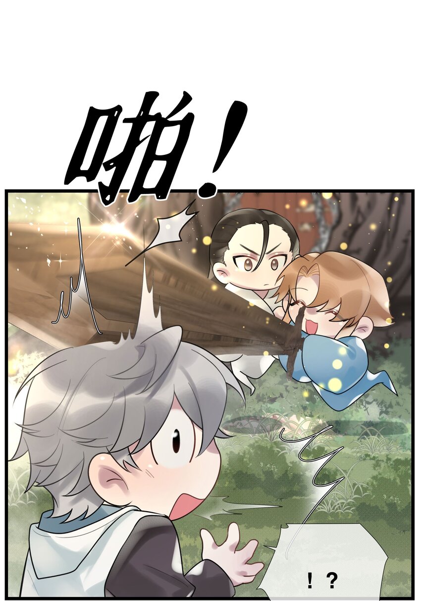 第44话 你真的会原谅我吗32