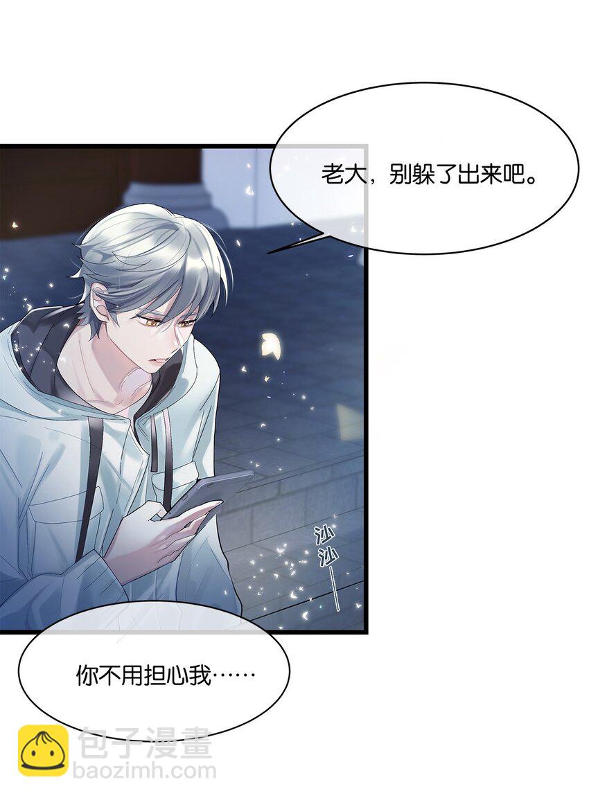 第4话 进退两难13