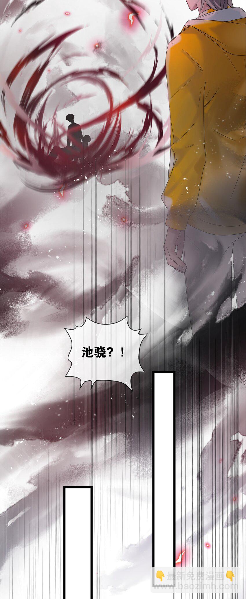 第33话“罪魁祸首”9
