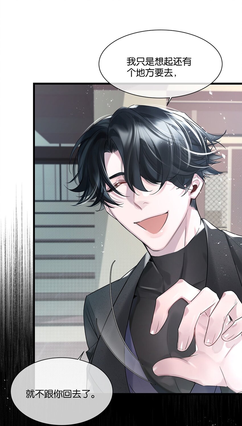 第31话都是幻象？34