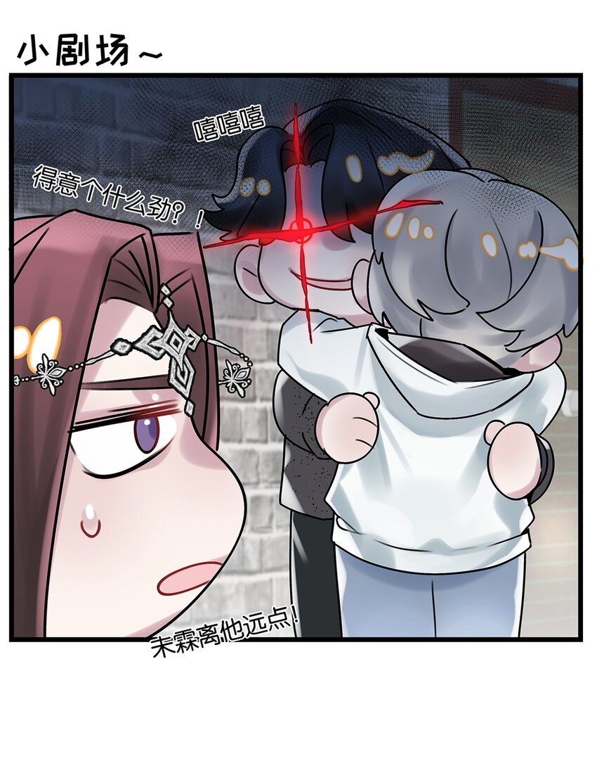 第21话昨日重现37