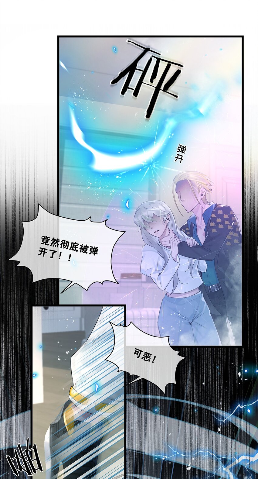 第31话都是幻象？6